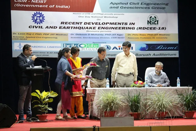 সিএসআইআর-এনইআইএসটি অ্যাপ্রেন্টিস নিয়োগ ২০২৬